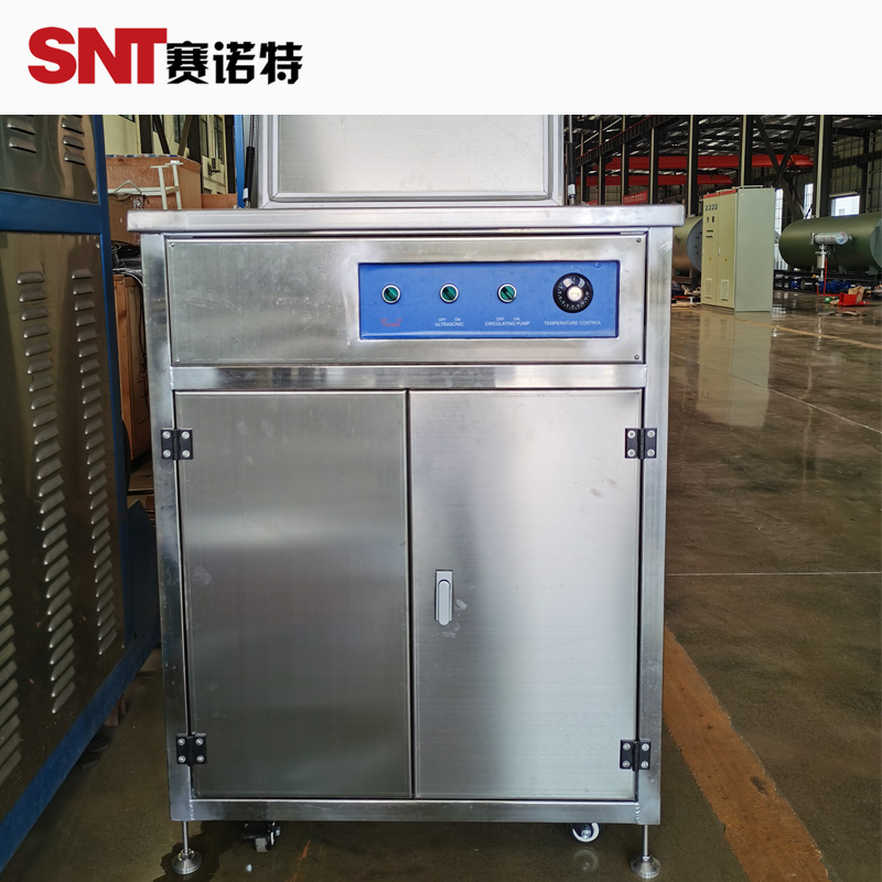 超声波清洗机 (带过滤系统)