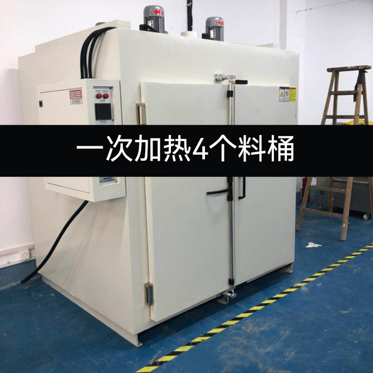 200L化工原料桶电加热烘箱
