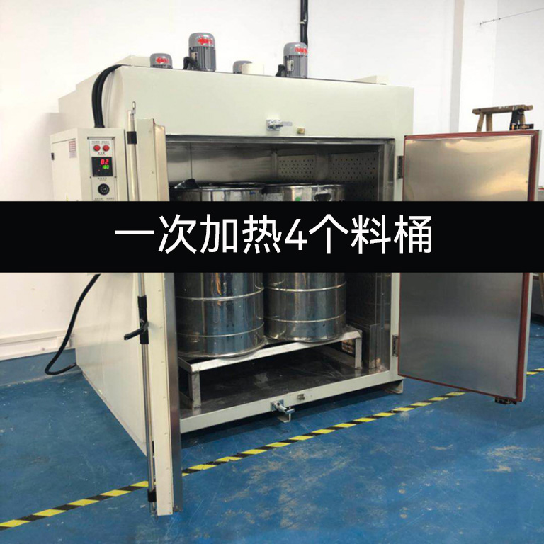 200L化工原料桶电加热烘箱
